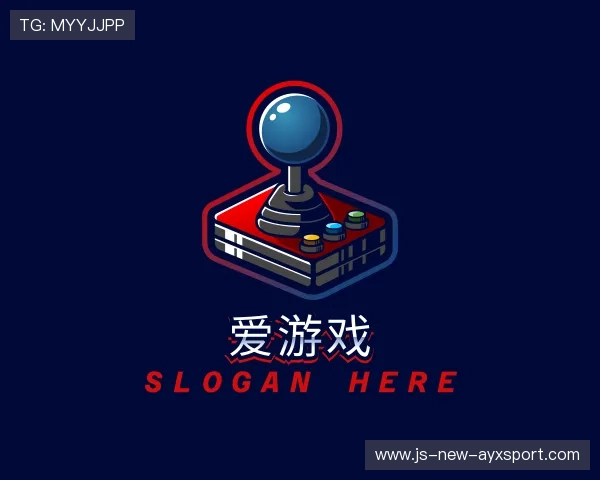 解读爱游戏娱乐登录